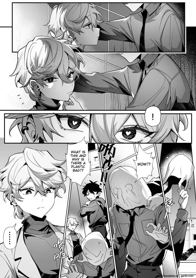 【地獄道長 兔兔樂園】愛哭的他與強勢的兔子 [MTL] - Page 15