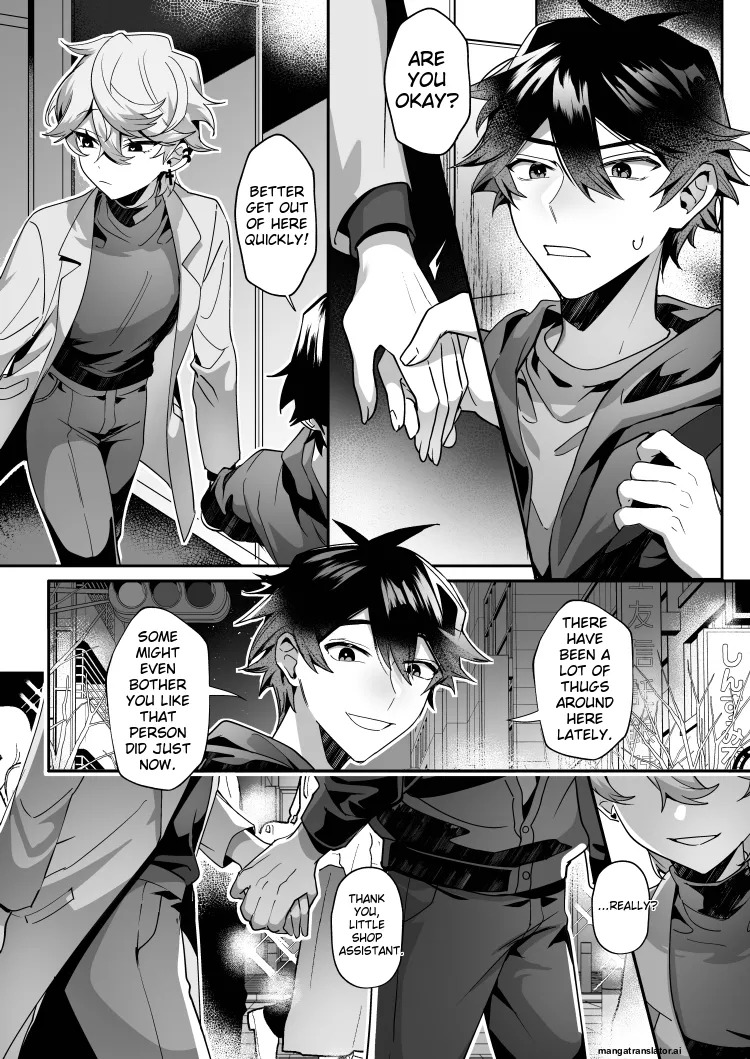 【地獄道長 兔兔樂園】愛哭的他與強勢的兔子 [MTL] - Page 16