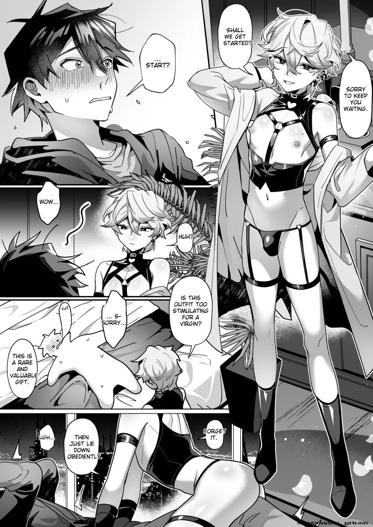 【地獄道長 兔兔樂園】愛哭的他與強勢的兔子 [MTL] - Page 19