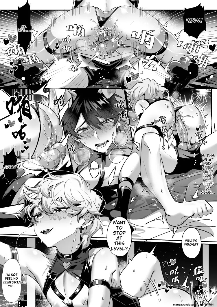 【地獄道長 兔兔樂園】愛哭的他與強勢的兔子 [MTL] - Page 28