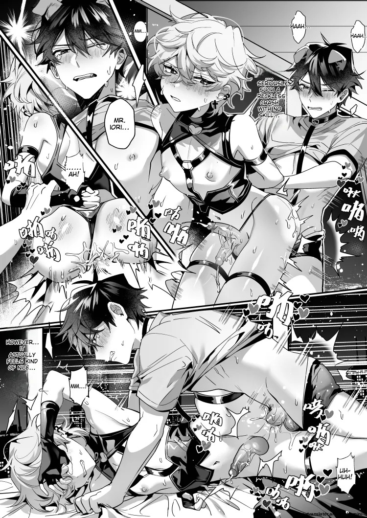 【地獄道長 兔兔樂園】愛哭的他與強勢的兔子 [MTL] - Page 33
