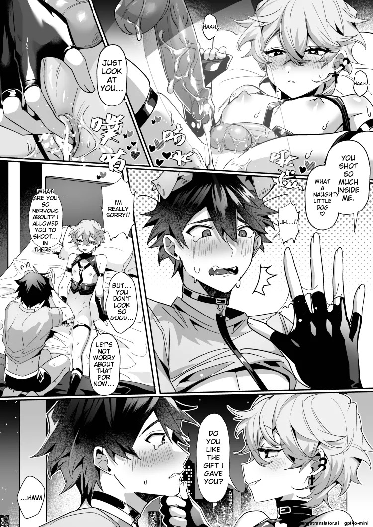 【地獄道長 兔兔樂園】愛哭的他與強勢的兔子 [MTL] - Page 36