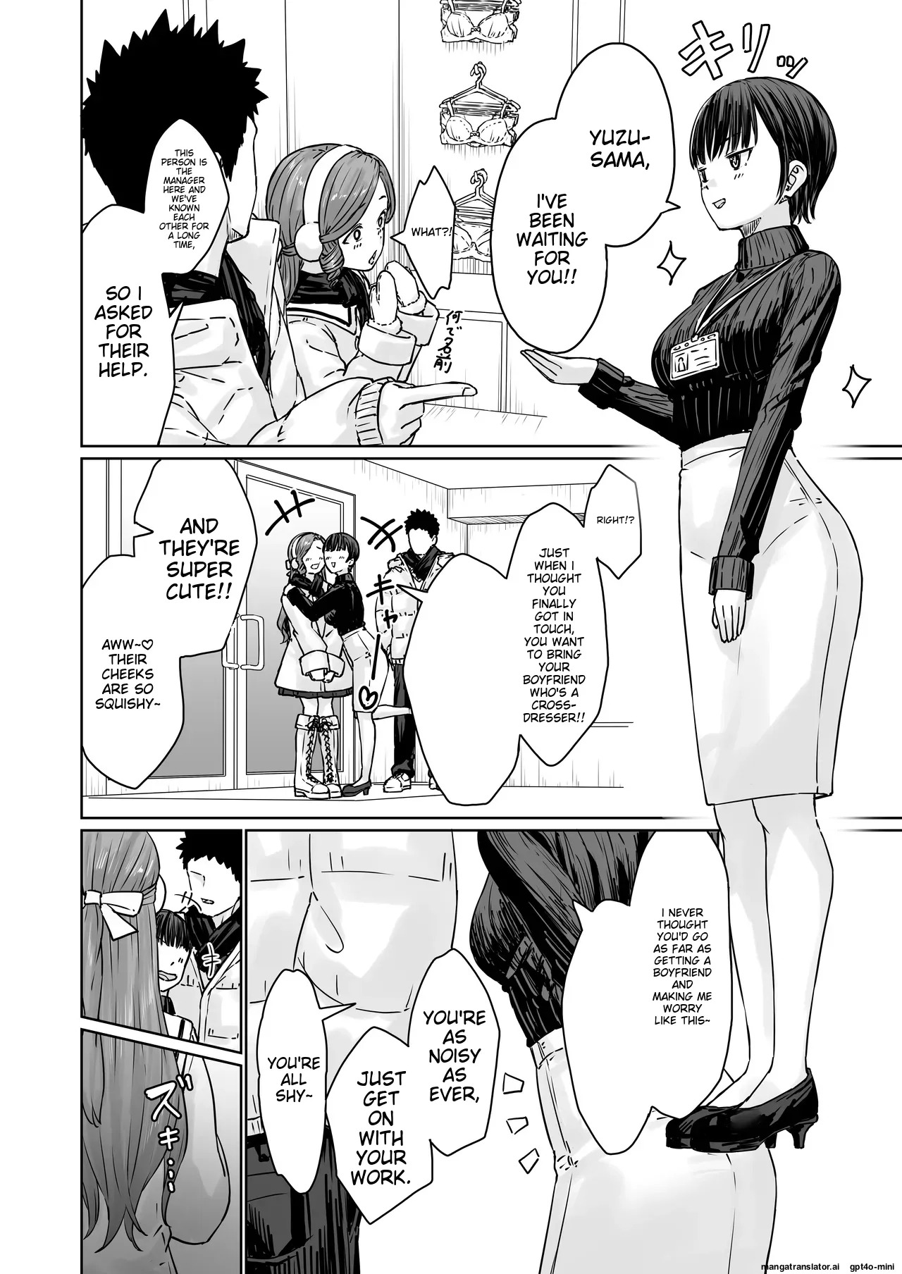 [Kairali-Tei (PenDD)] Hentai Otokonoko no Dokidoki Lingerie Shopping - Lingerie Shopping of Hentai Otokonoko [English] [MTL] [Digital] - Page 17