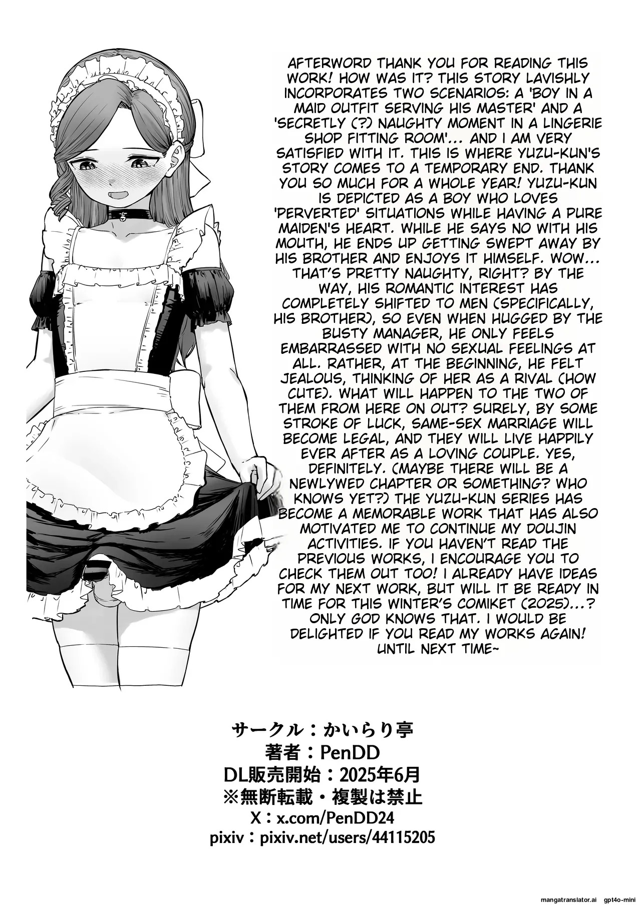 [Kairali-Tei (PenDD)] Hentai Otokonoko no Dokidoki Lingerie Shopping - Lingerie Shopping of Hentai Otokonoko [English] [MTL] [Digital] - Page 45