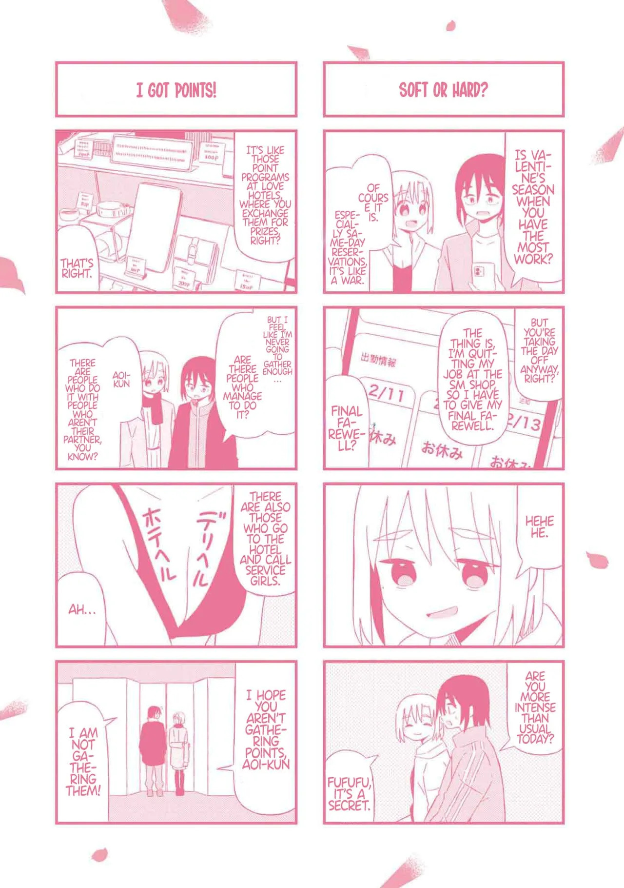 [EN] Boku no Kanojo wa Haru wo Uru (My Girlfriend Sells Spring) 7.5 - Page 11