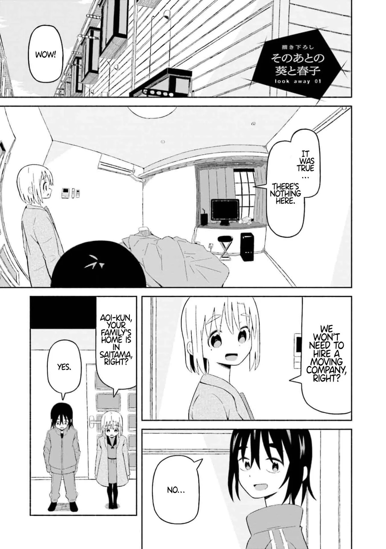 [EN] Boku no Kanojo wa Haru wo Uru (My Girlfriend Sells Spring) 7.5 - Page 2