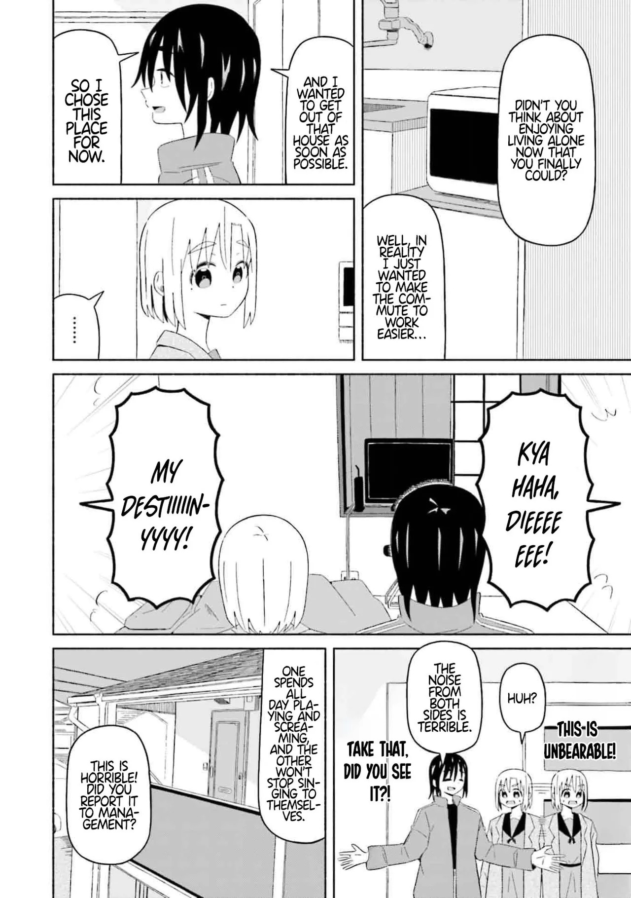 [EN] Boku no Kanojo wa Haru wo Uru (My Girlfriend Sells Spring) 7.5 - Page 3
