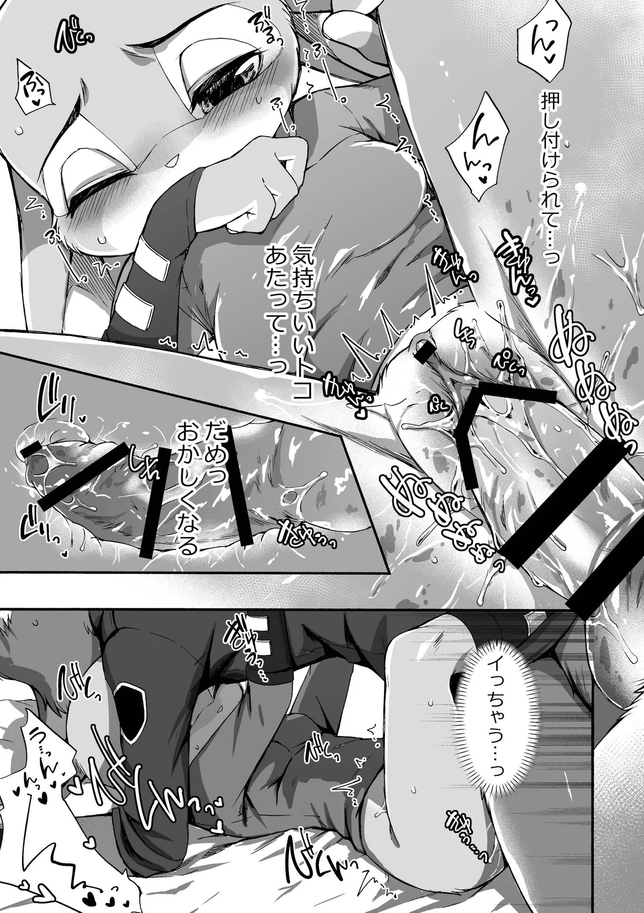 [Dogear (Inumimi Moeta)] HEAT!! Kouhen (Zootopia) [Digital] - Page 18
