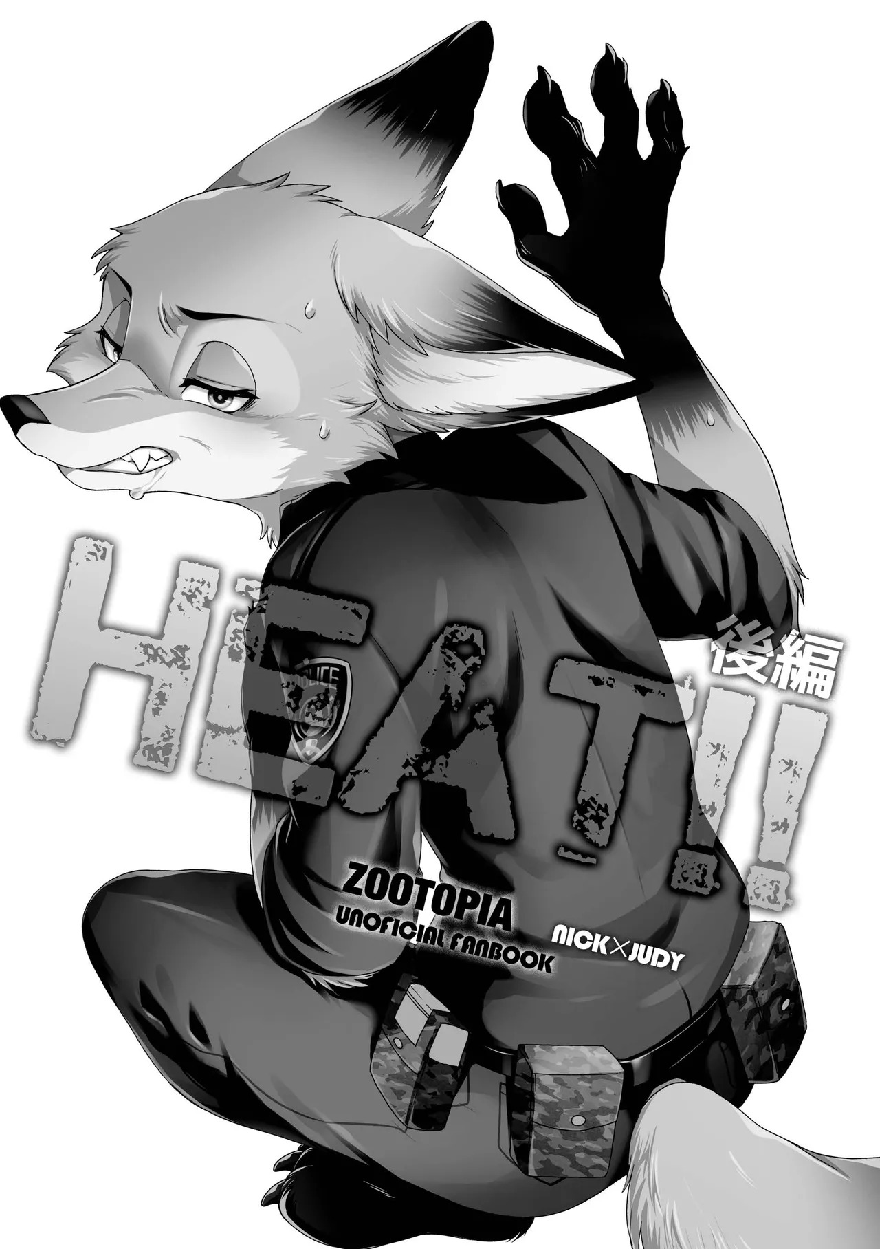 Preview page 2