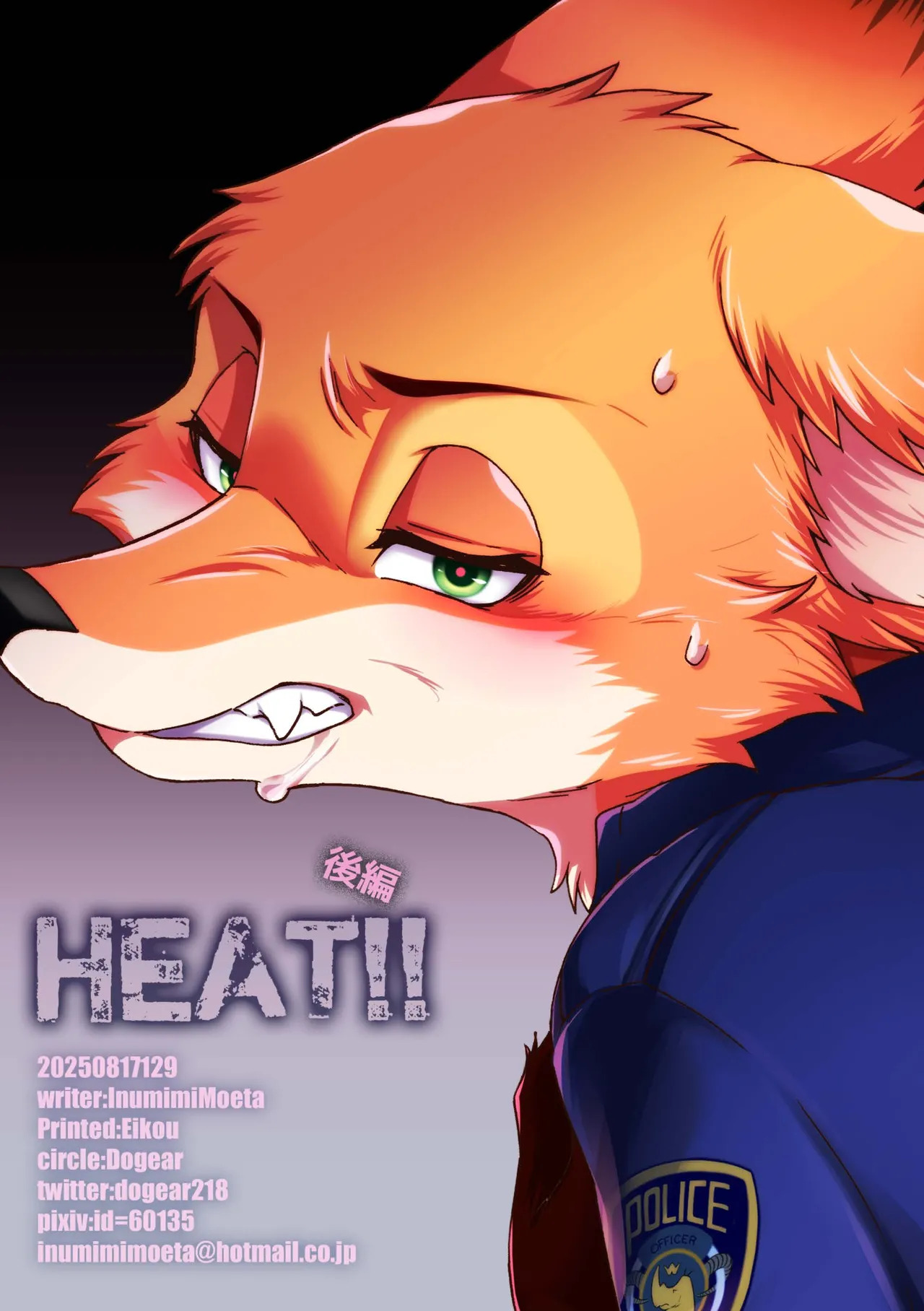 [Dogear (Inumimi Moeta)] HEAT!! Kouhen (Zootopia) [Digital] - Page 28