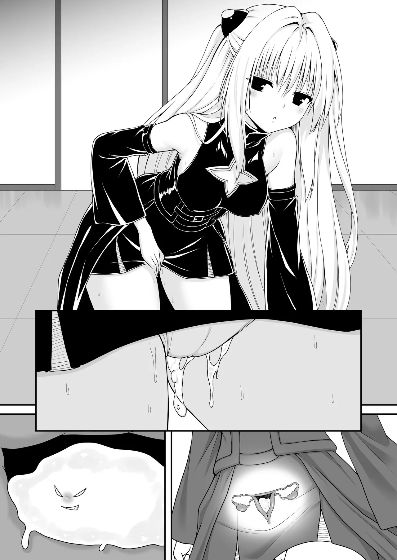 【ToLoveる】闇ちゃん同化乗っ取り1+2 - Page 14