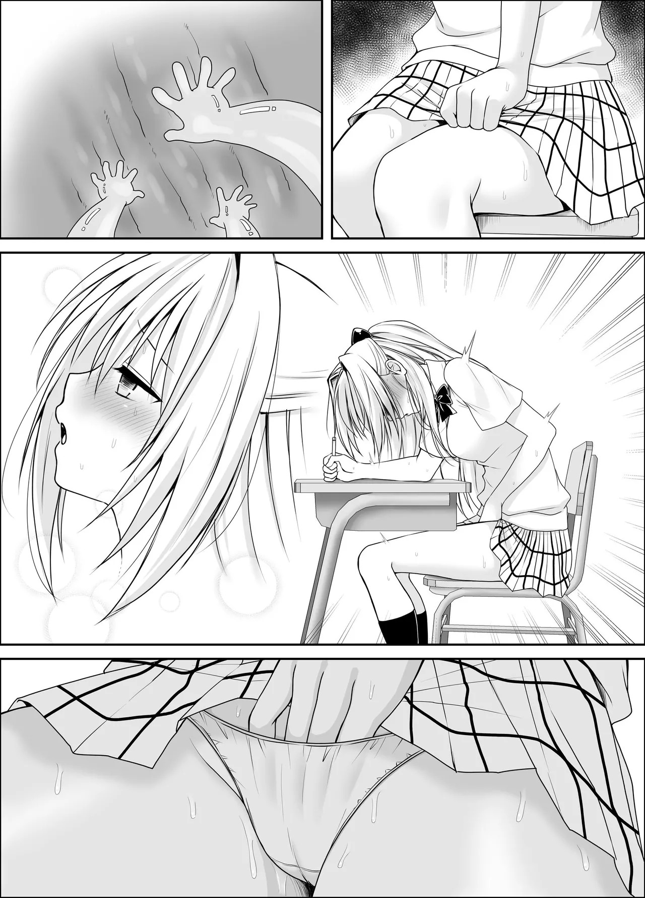 【ToLoveる】闇ちゃん同化乗っ取り1+2 - Page 22