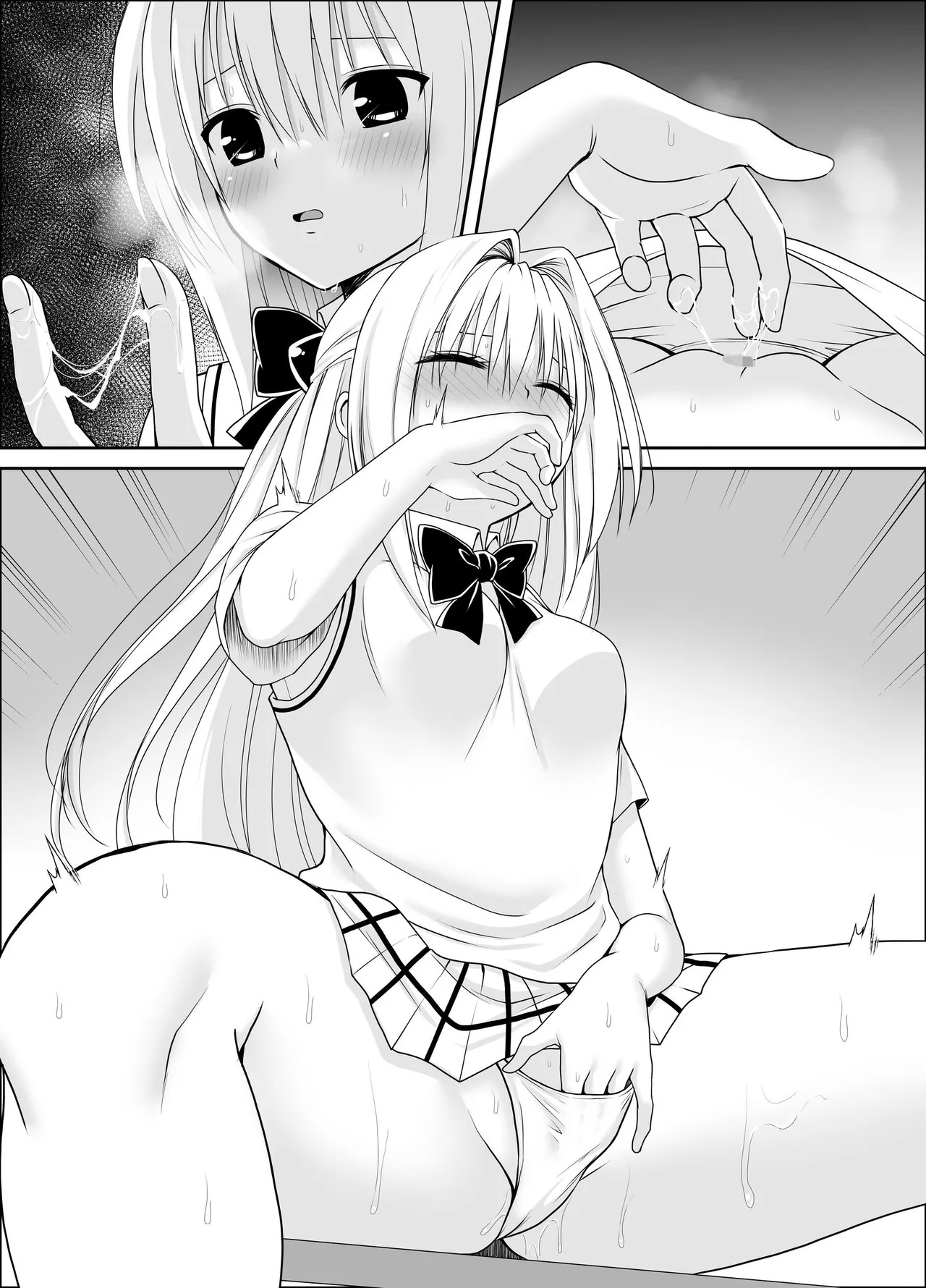 【ToLoveる】闇ちゃん同化乗っ取り1+2 - Page 23