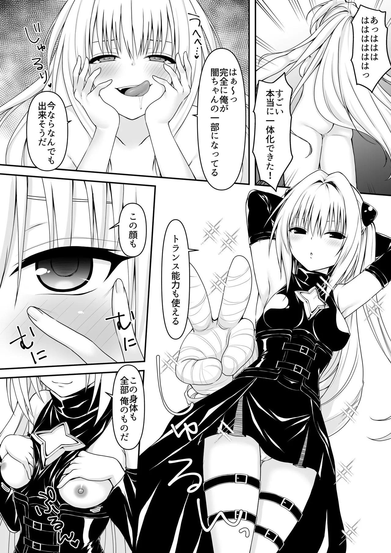 Preview page 4