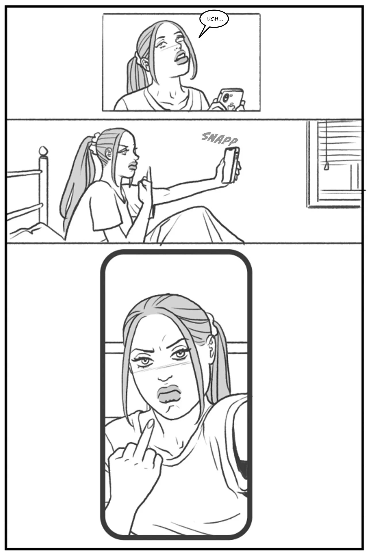 Bang my Bully misc - Page 11