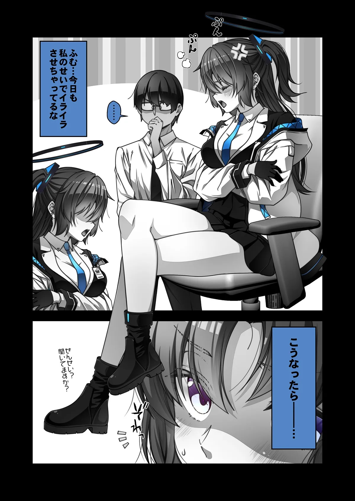 Preview page 1