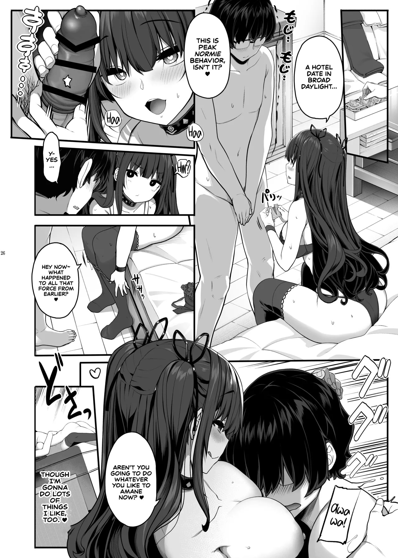 [Kirintei (Kirin Kakeru)] Ayatsuki Amane wa Sugao o Kakushite Koi o Suru | Ayatsuki Amane Hides Her True Self to Fall in Love [English] [Castle TL] [Digital] - Page 25