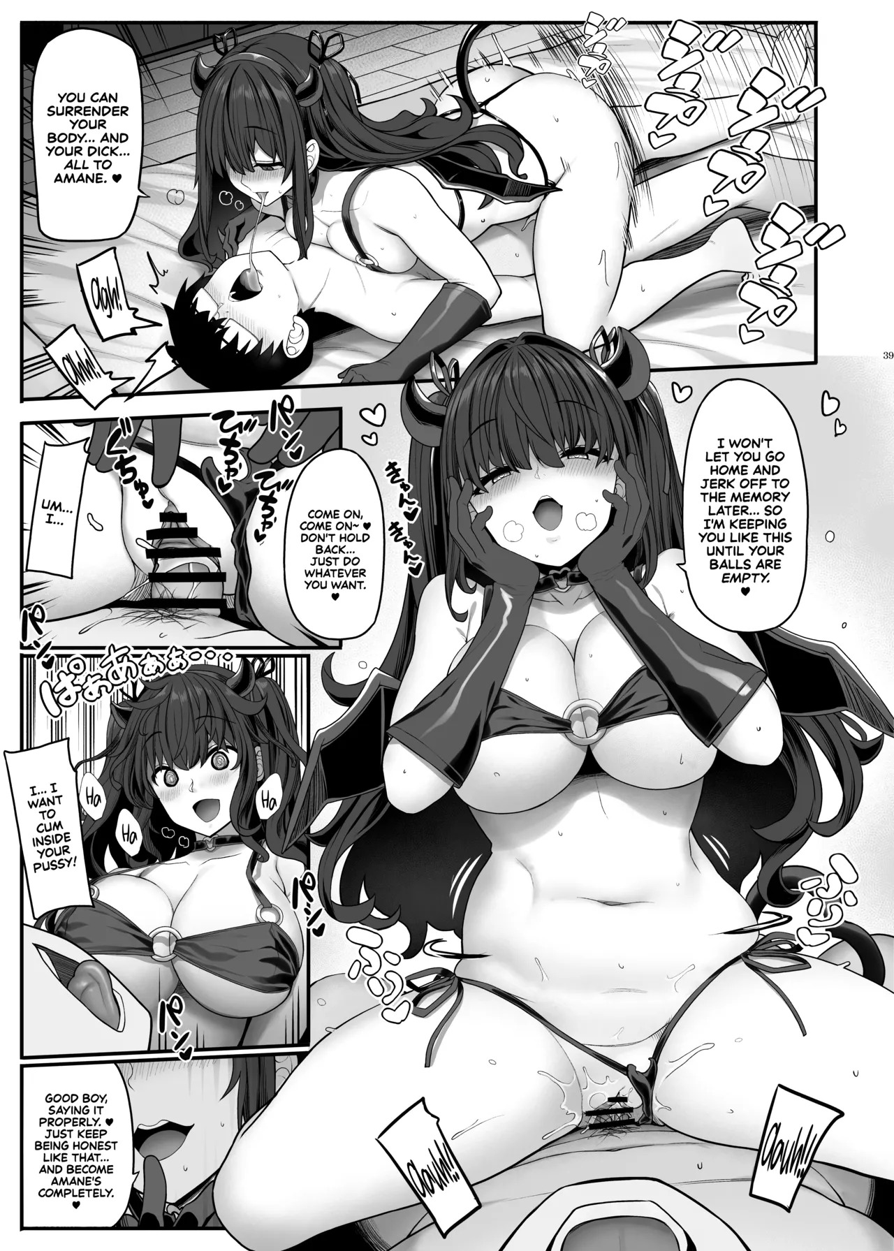 [Kirintei (Kirin Kakeru)] Ayatsuki Amane wa Sugao o Kakushite Koi o Suru | Ayatsuki Amane Hides Her True Self to Fall in Love [English] [Castle TL] [Digital] - Page 38