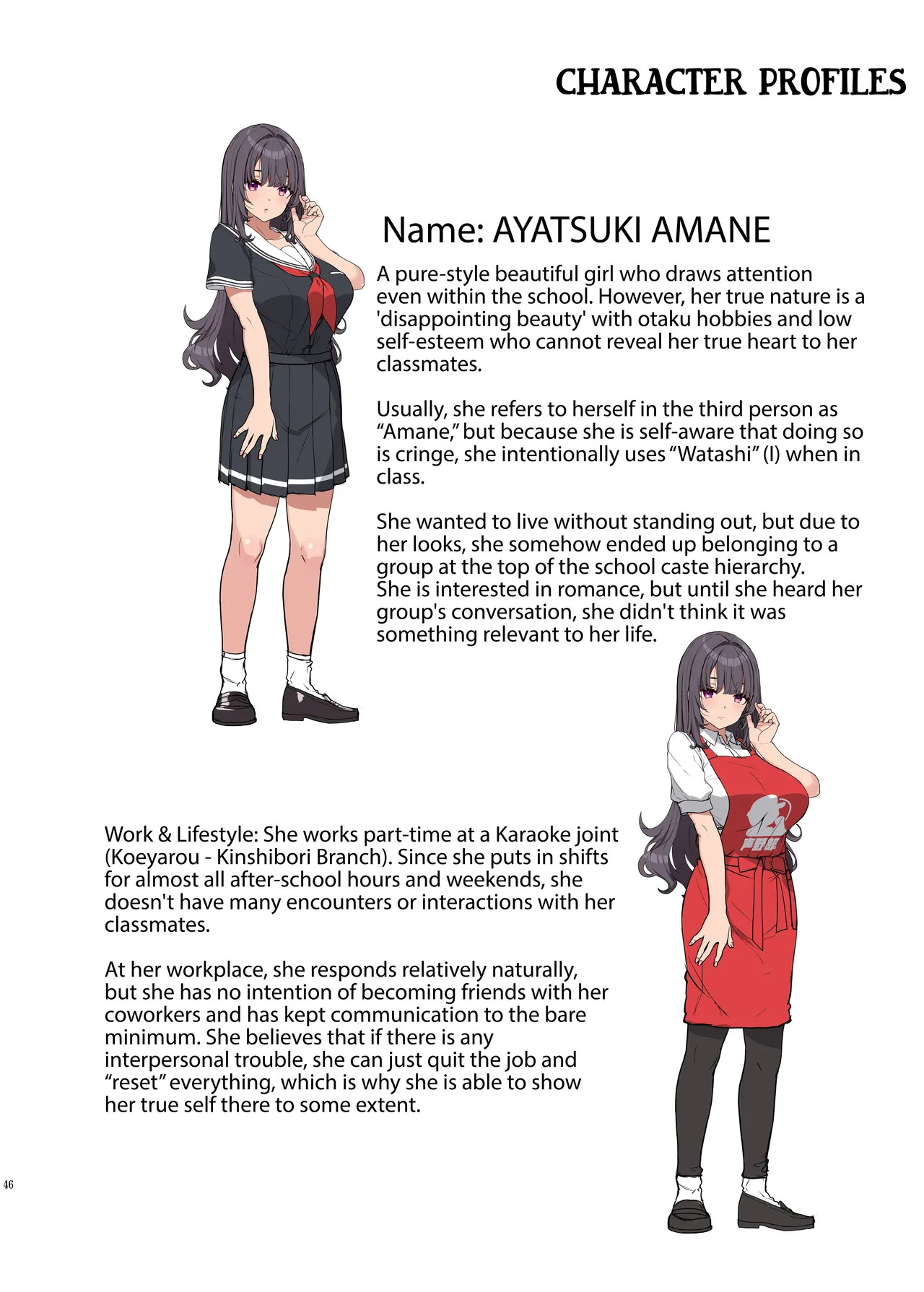 [Kirintei (Kirin Kakeru)] Ayatsuki Amane wa Sugao o Kakushite Koi o Suru | Ayatsuki Amane Hides Her True Self to Fall in Love [English] [Castle TL] [Digital] - Page 45