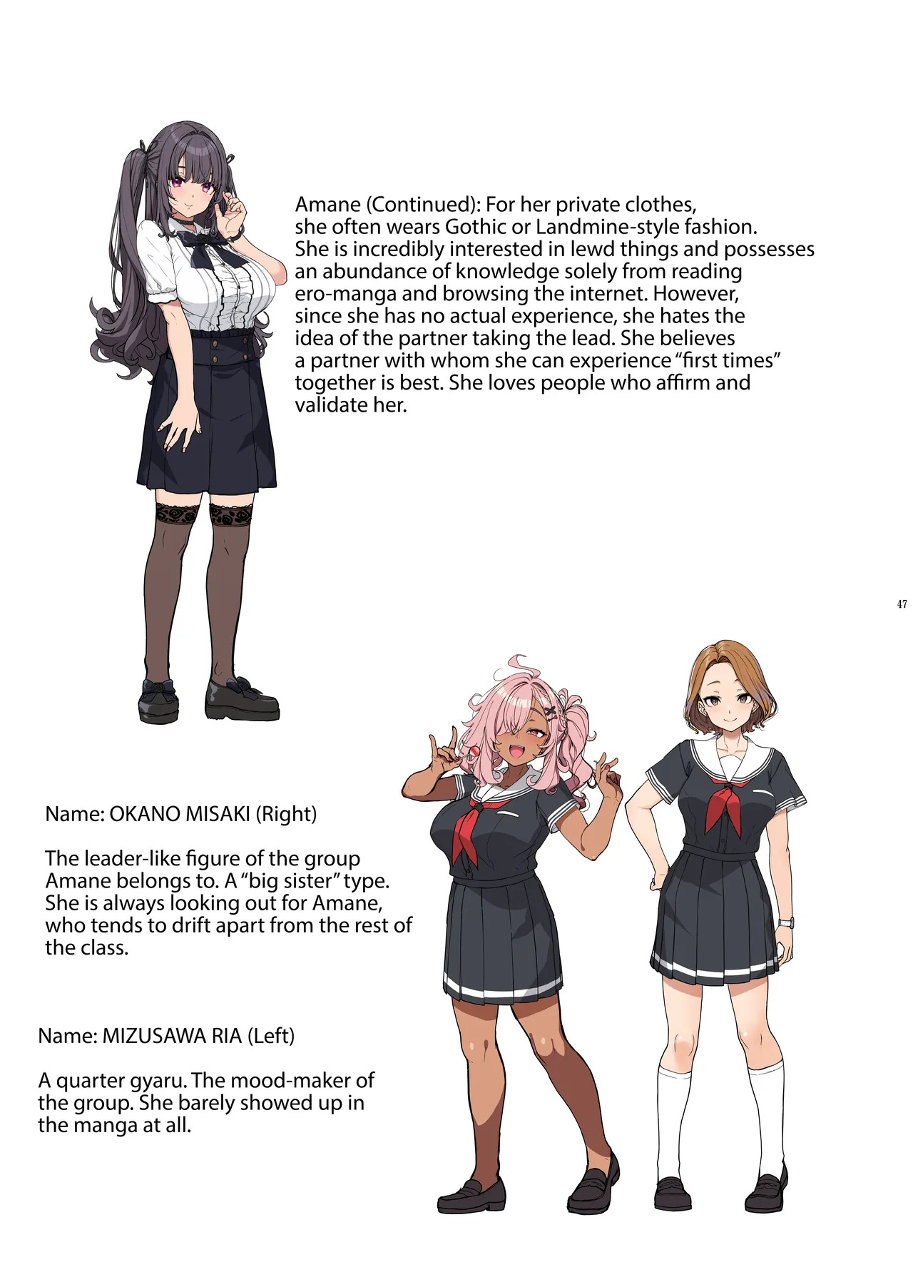 [Kirintei (Kirin Kakeru)] Ayatsuki Amane wa Sugao o Kakushite Koi o Suru | Ayatsuki Amane Hides Her True Self to Fall in Love [English] [Castle TL] [Digital] - Page 46