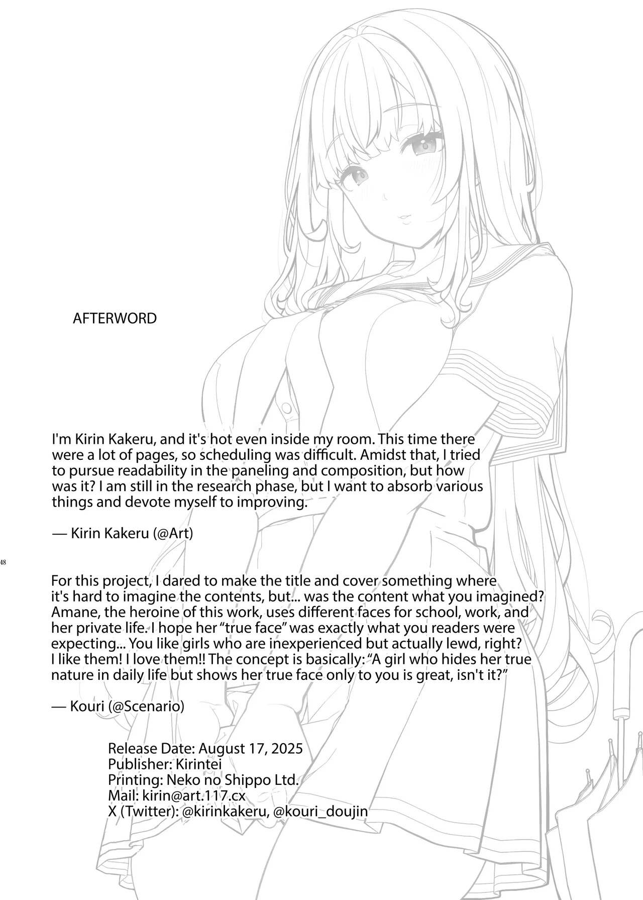 [Kirintei (Kirin Kakeru)] Ayatsuki Amane wa Sugao o Kakushite Koi o Suru | Ayatsuki Amane Hides Her True Self to Fall in Love [English] [Castle TL] [Digital] - Page 47