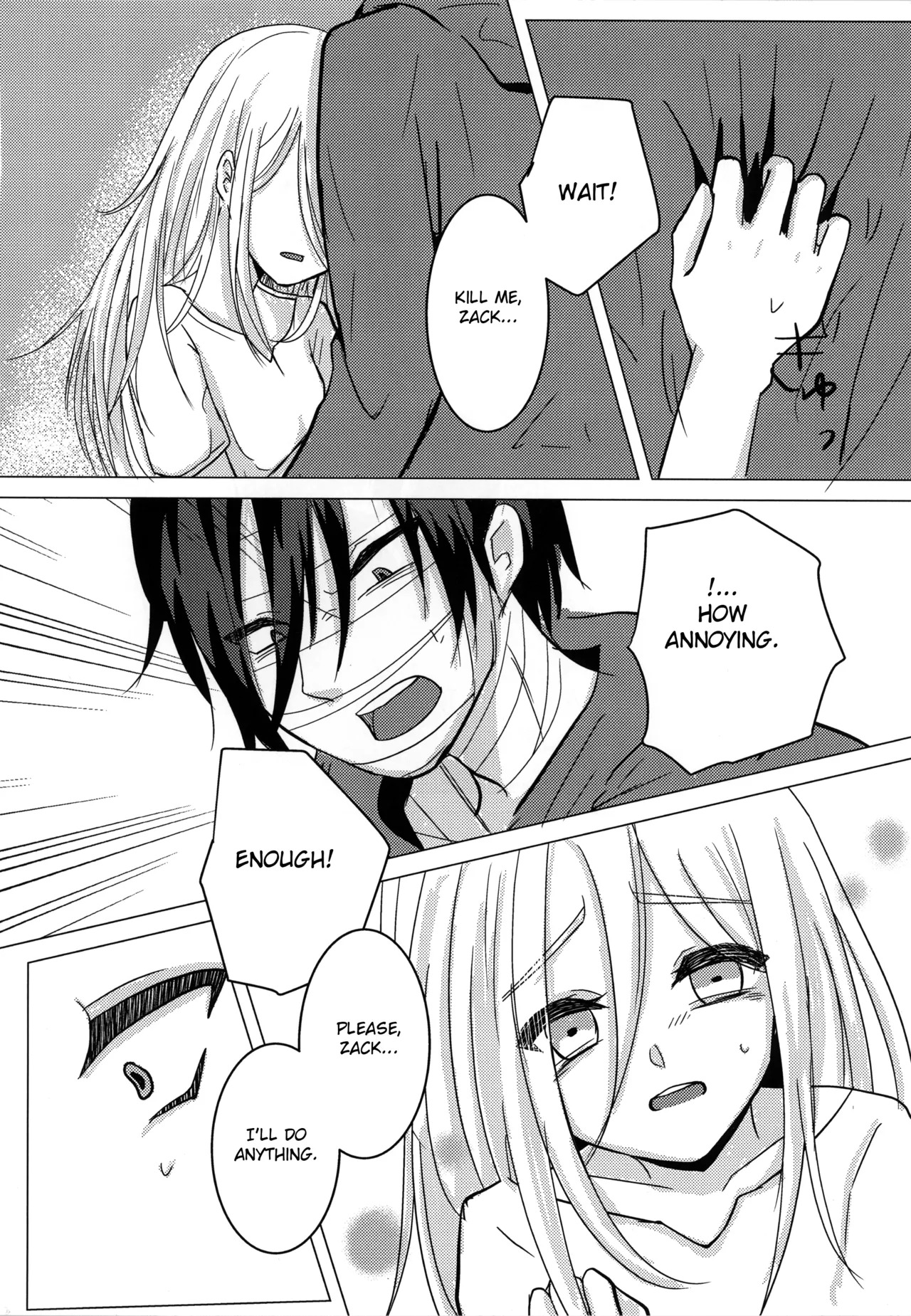 [Hagimori Wako] Ambivalence (Satsuriku no Tenshi) [English] - Page 12