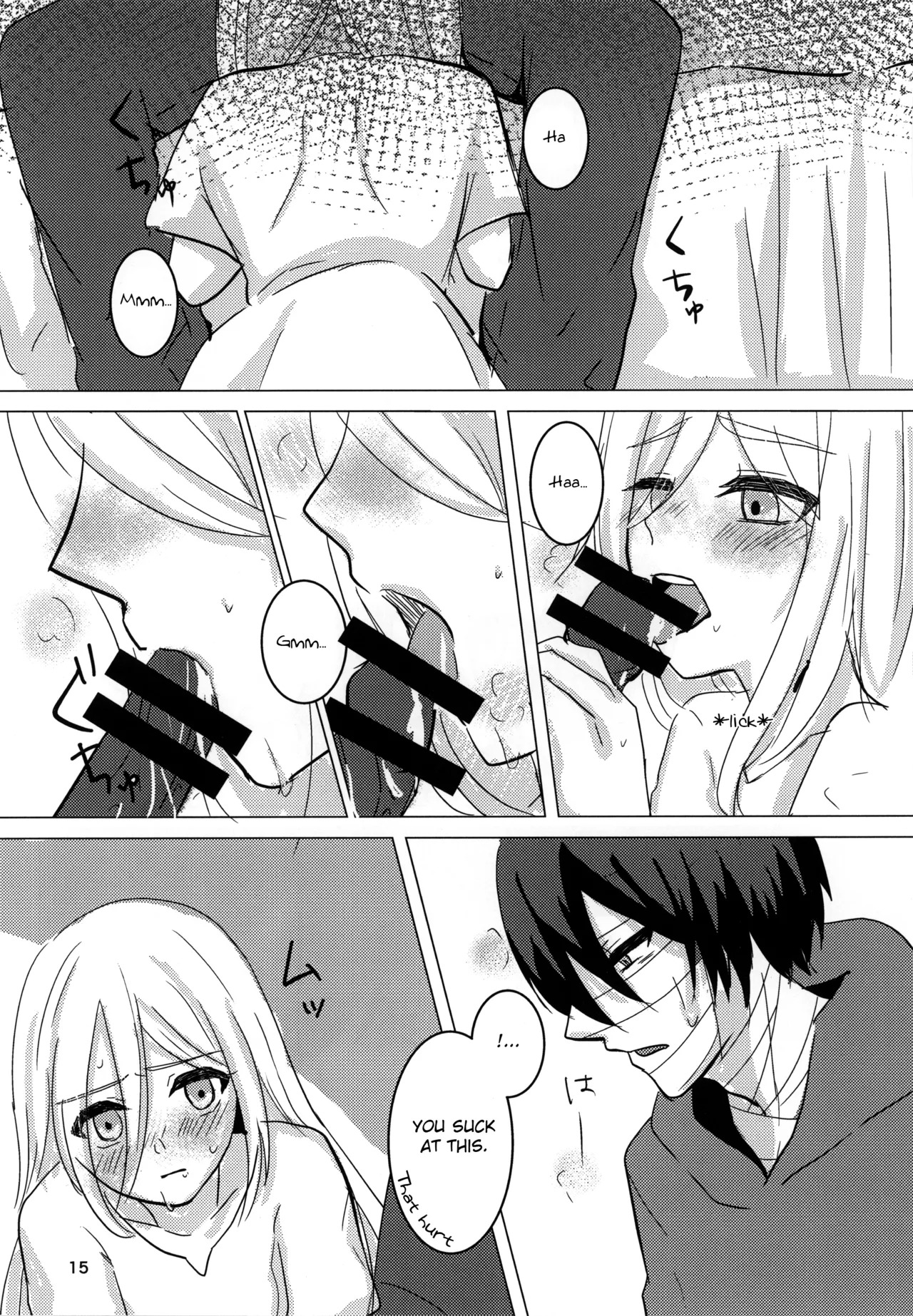 [Hagimori Wako] Ambivalence (Satsuriku no Tenshi) [English] - Page 15