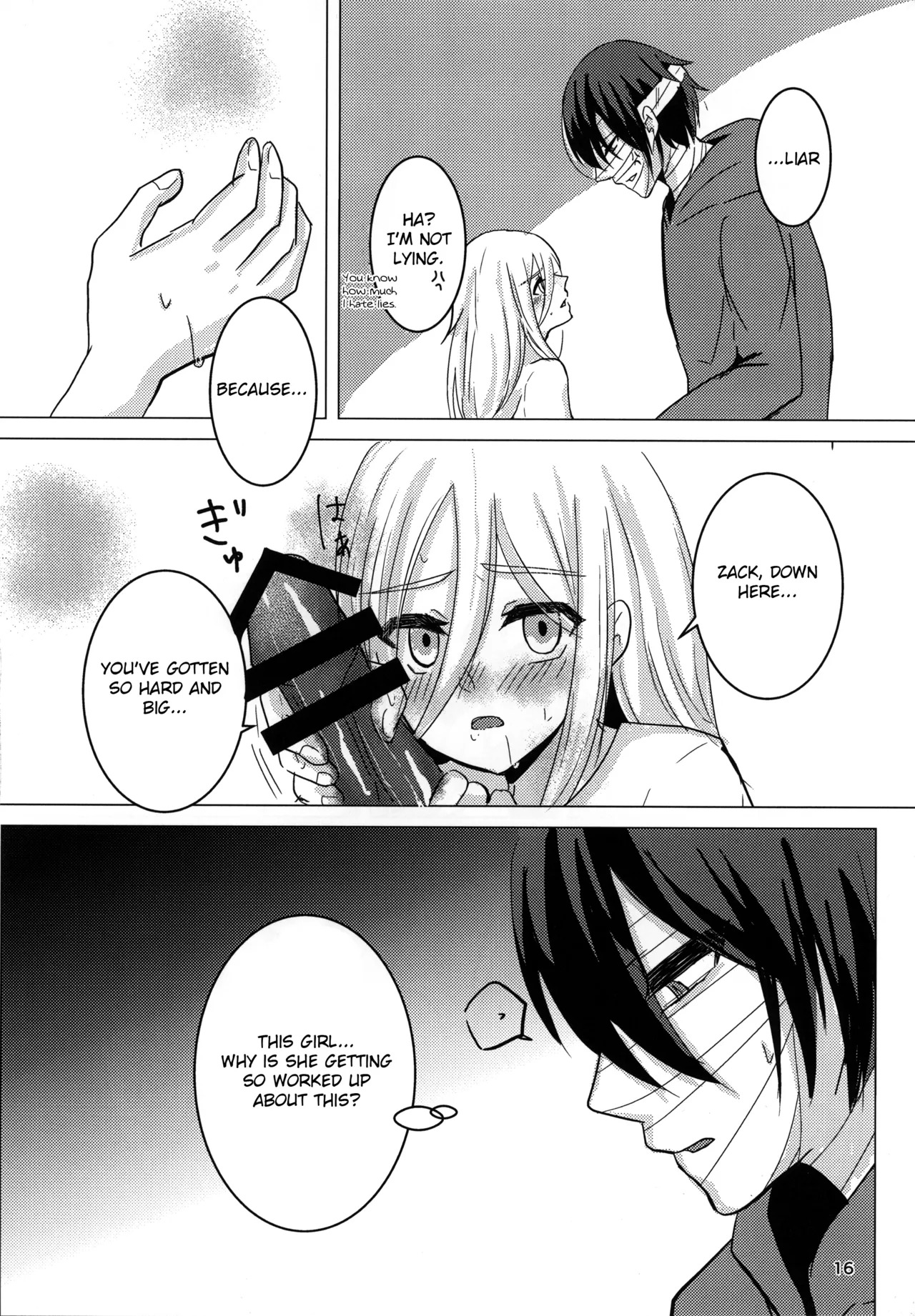 [Hagimori Wako] Ambivalence (Satsuriku no Tenshi) [English] - Page 16