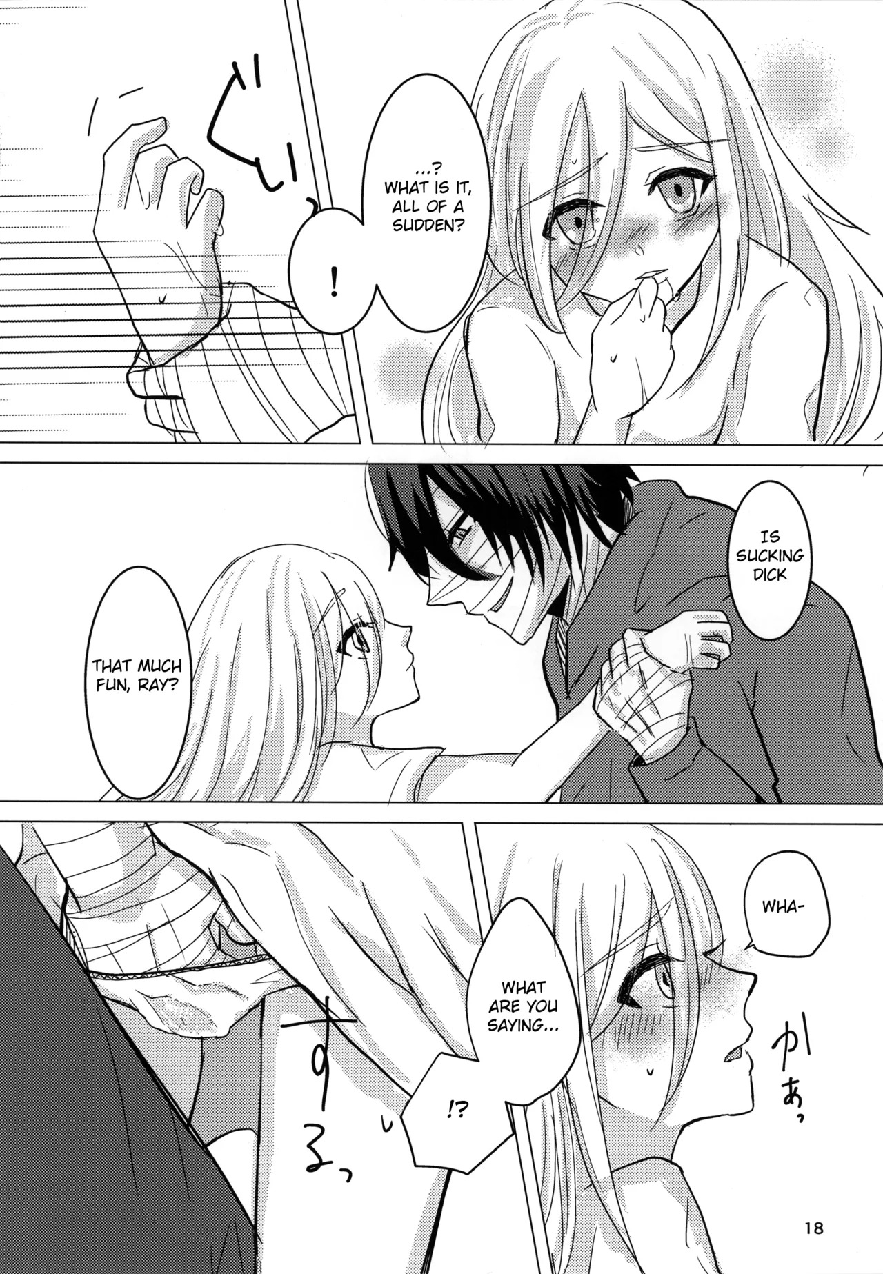 [Hagimori Wako] Ambivalence (Satsuriku no Tenshi) [English] - Page 18