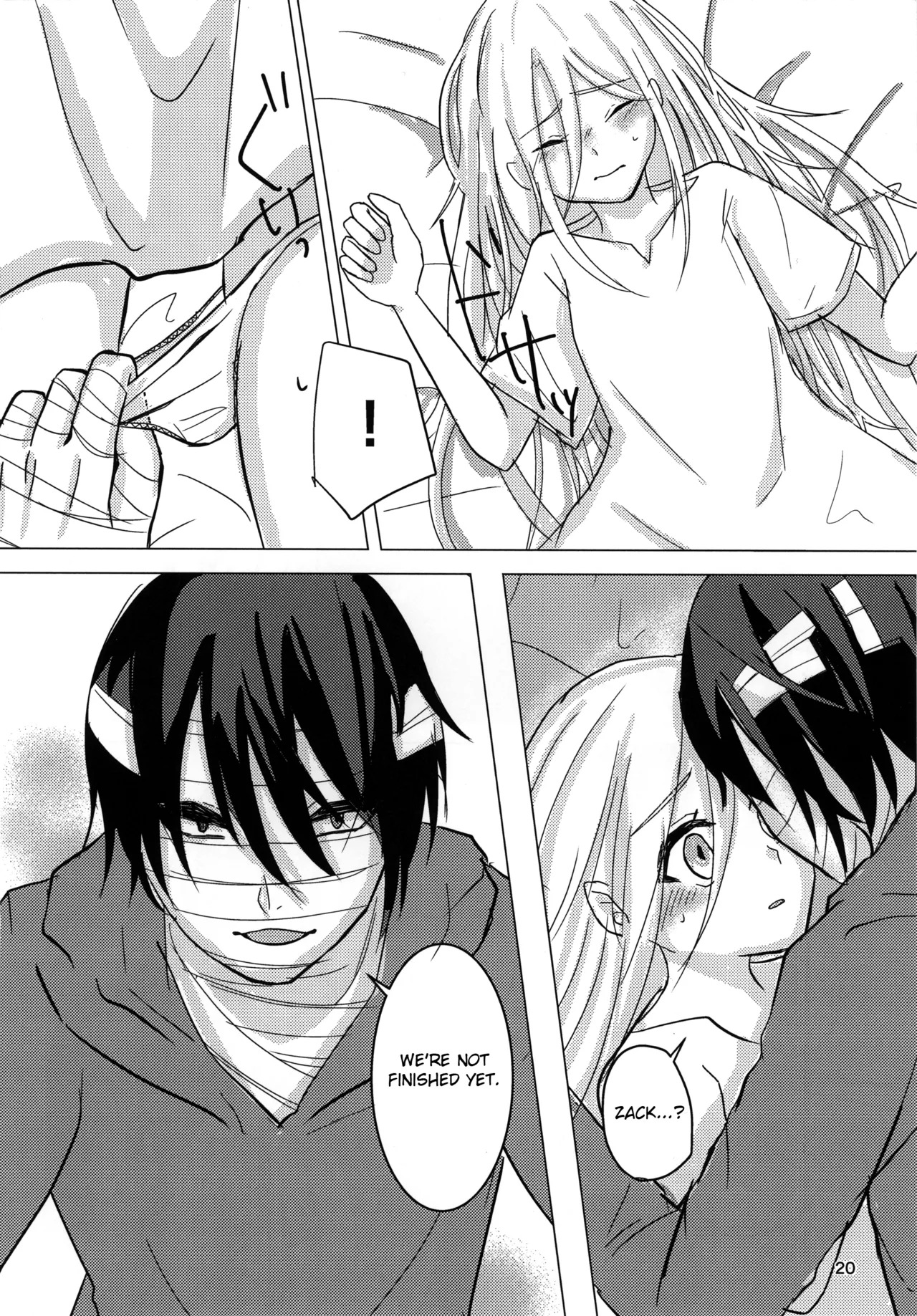 [Hagimori Wako] Ambivalence (Satsuriku no Tenshi) [English] - Page 20