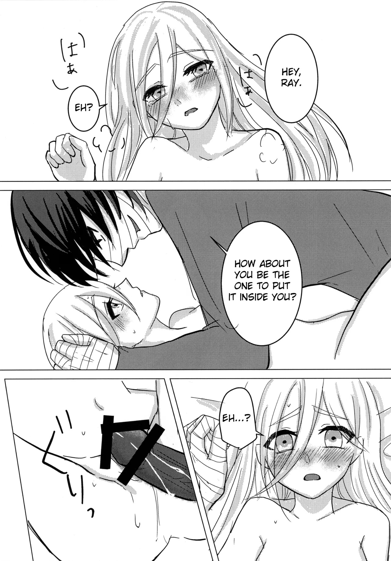 [Hagimori Wako] Ambivalence (Satsuriku no Tenshi) [English] - Page 25