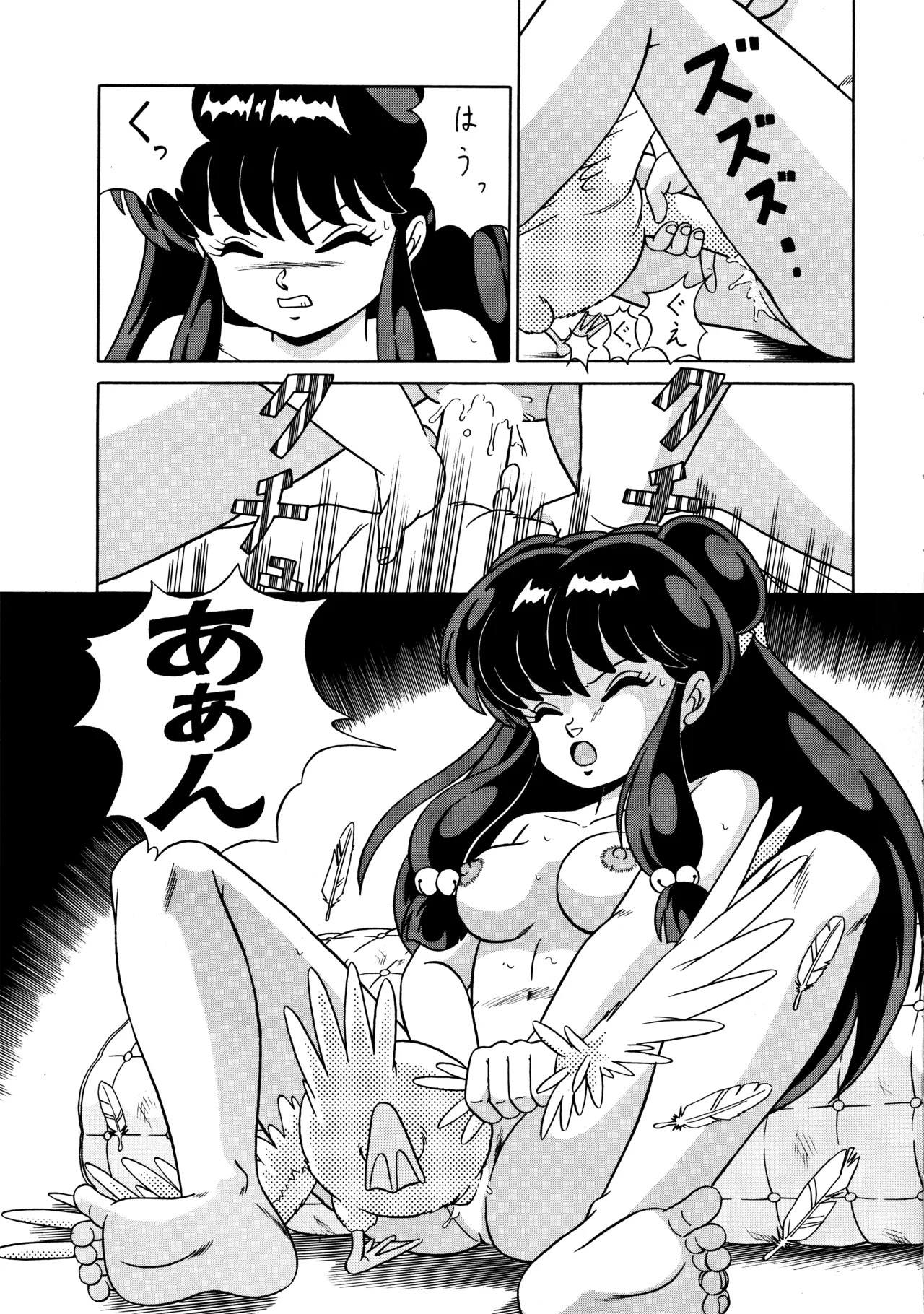 [Takashita-ya (Taya Takashi)] Tendo-ke no Musume-tachi - The Ladies of the Tendo Family Vol. 2 (Ranma 1/2) - Page 40