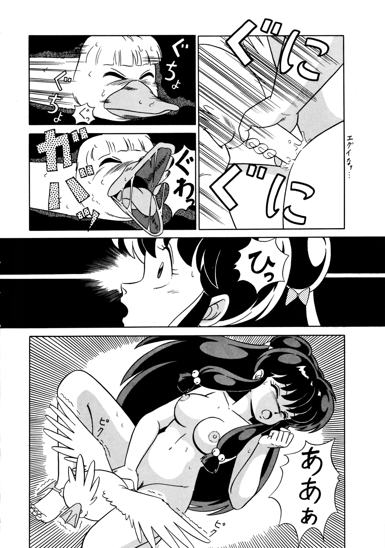 [Takashita-ya (Taya Takashi)] Tendo-ke no Musume-tachi - The Ladies of the Tendo Family Vol. 2 (Ranma 1/2) - Page 41