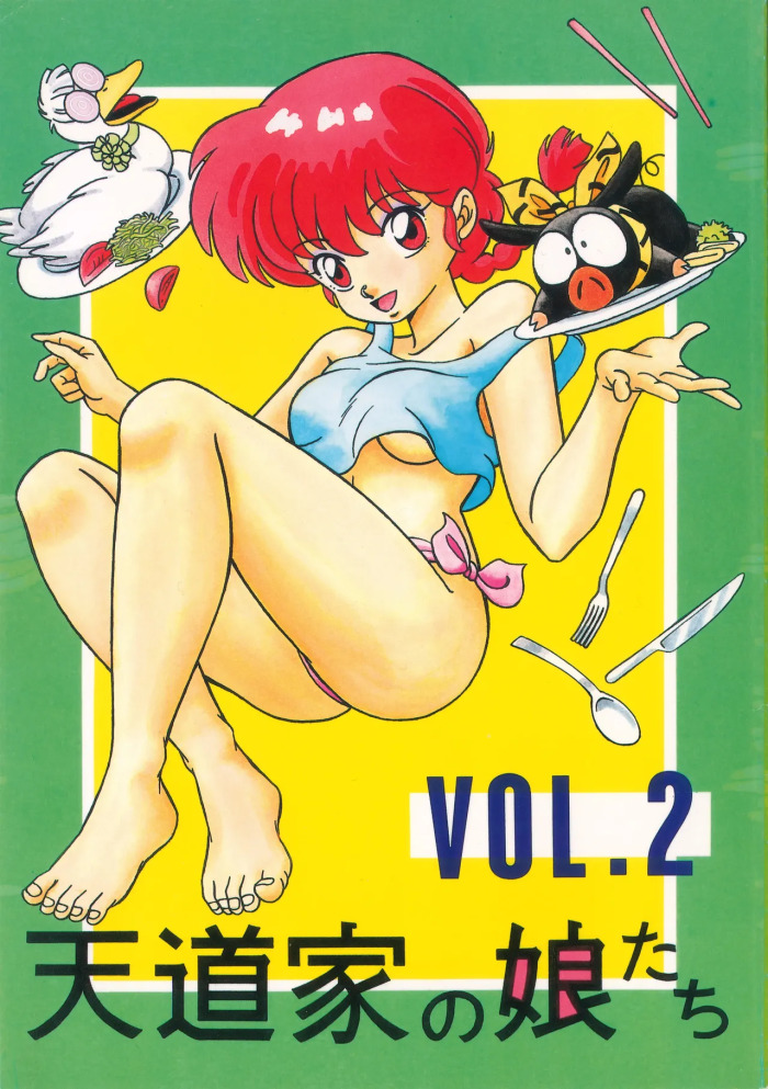 [Takashita-ya (Taya Takashi)] Tendo-ke no Musume-tachi - The Ladies of the Tendo Family Vol. 2 (Ranma 1/2)