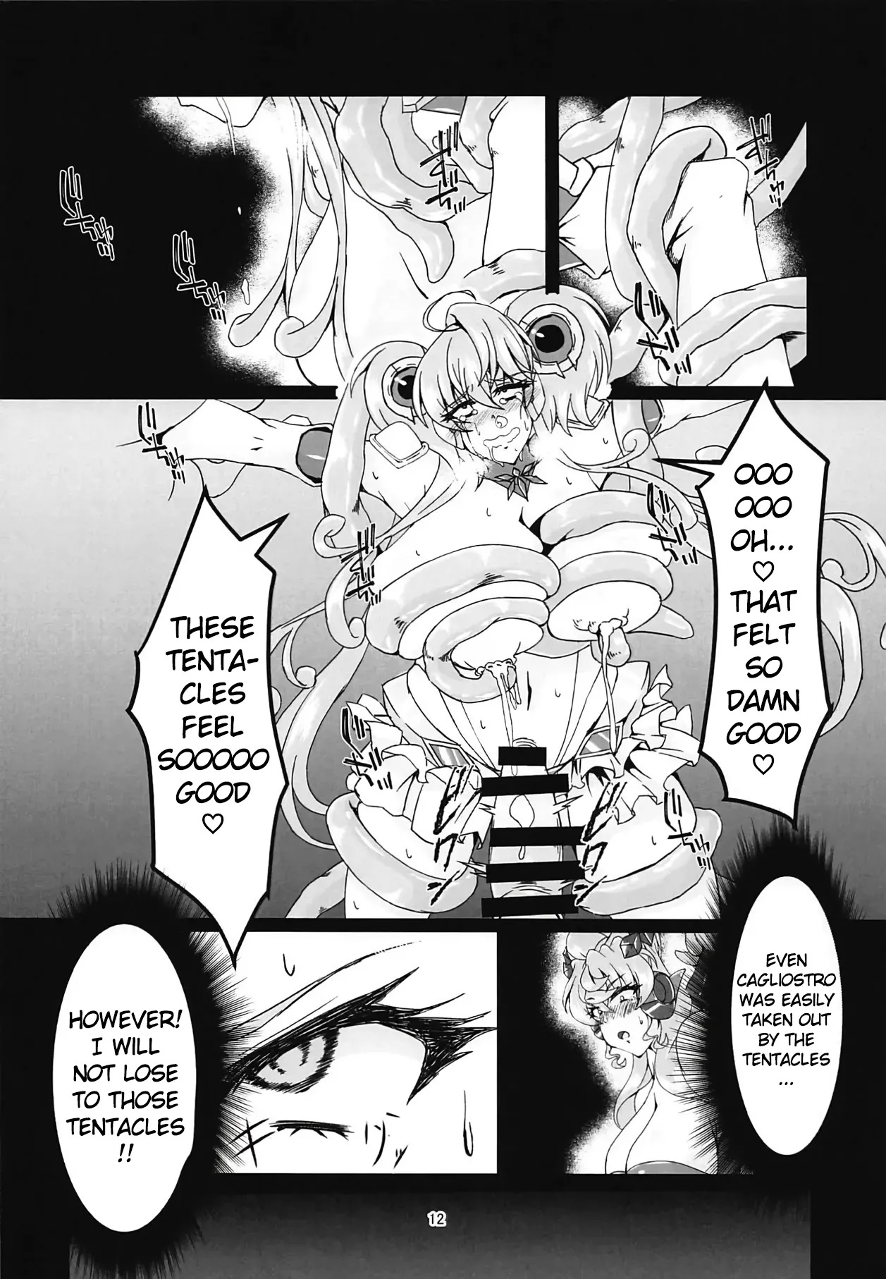 (Futaket 15) [Daisan Shinsekai (Fumikage)] MariCagli Daishokushu (Senki Zesshou Symphogear AXZ) [English] - Page 11