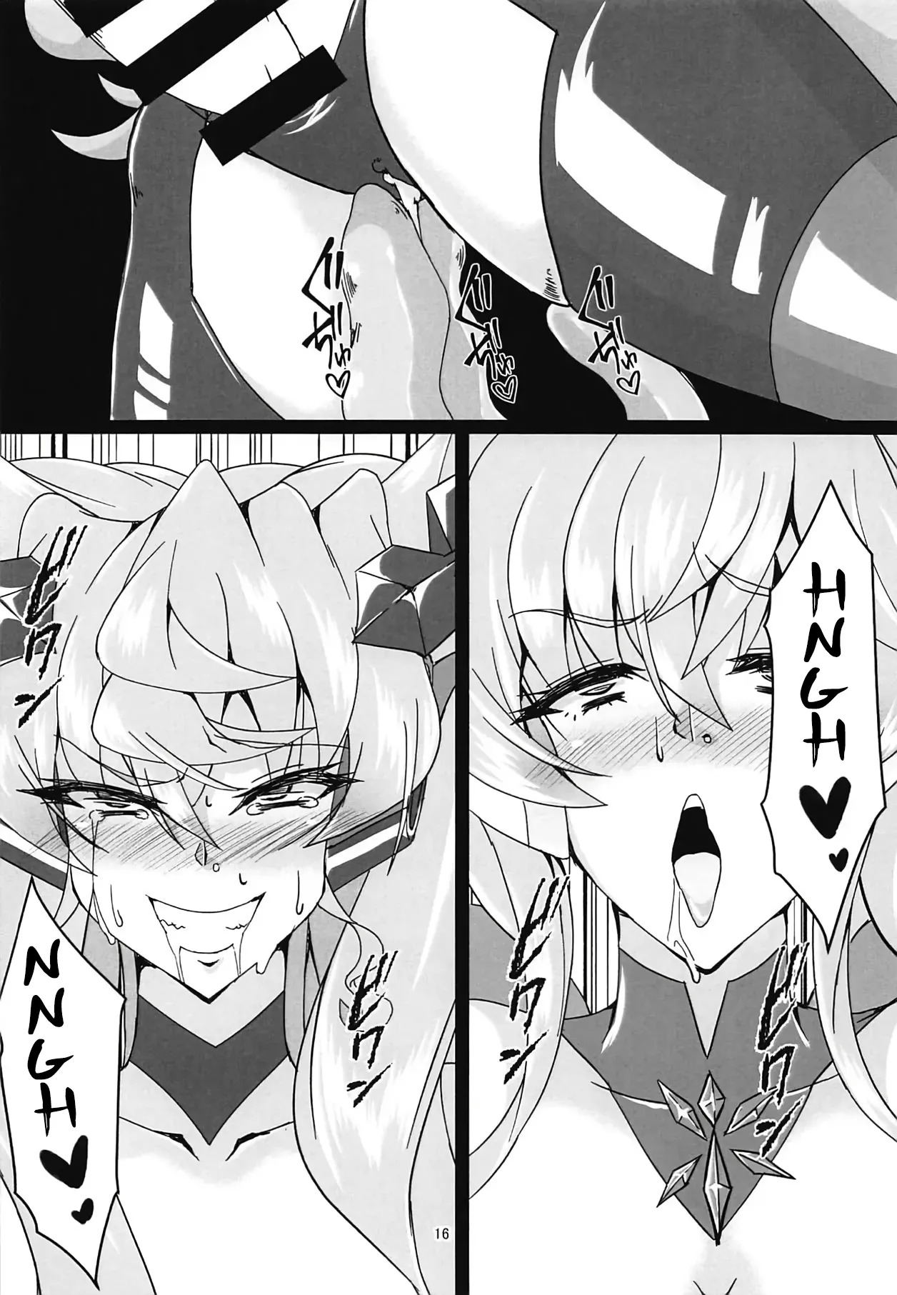 (Futaket 15) [Daisan Shinsekai (Fumikage)] MariCagli Daishokushu (Senki Zesshou Symphogear AXZ) [English] - Page 15