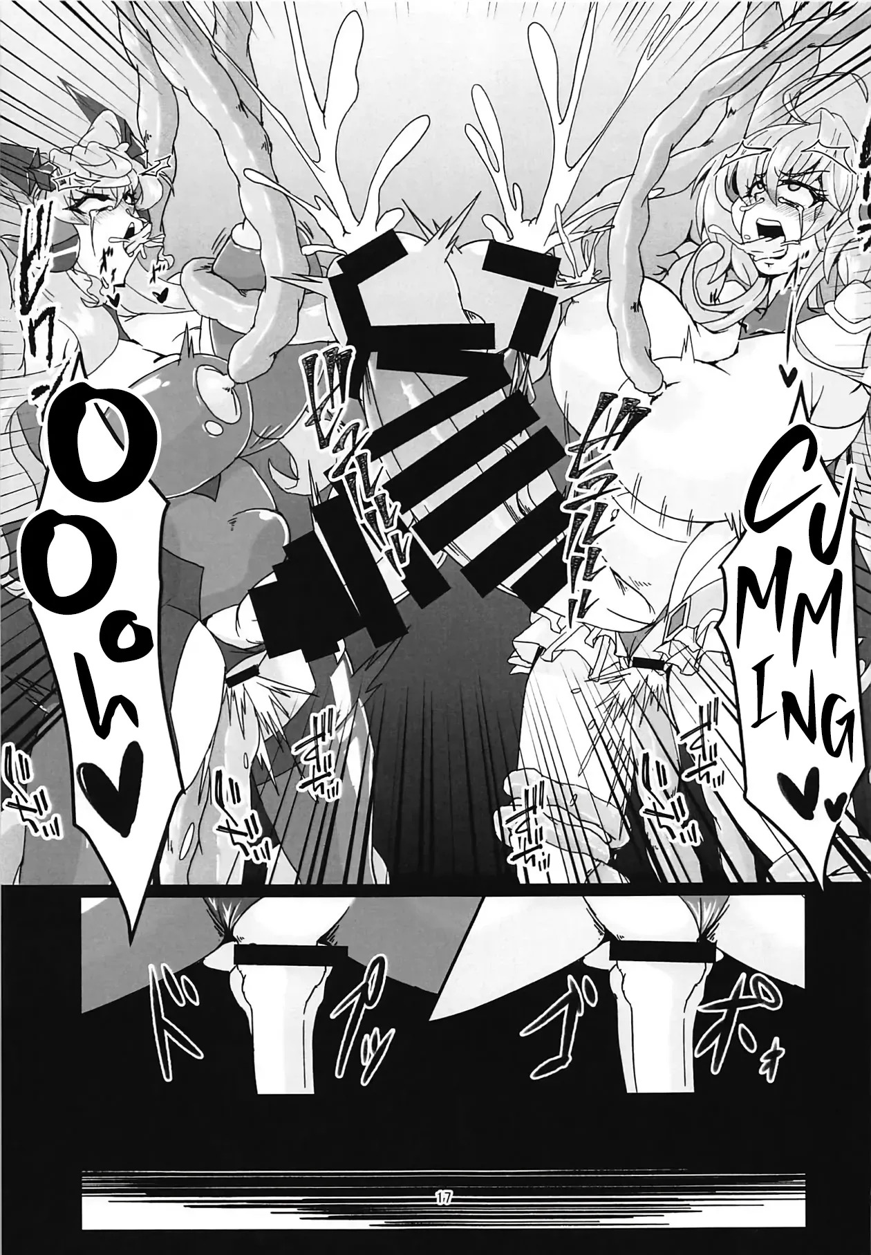 (Futaket 15) [Daisan Shinsekai (Fumikage)] MariCagli Daishokushu (Senki Zesshou Symphogear AXZ) [English] - Page 16