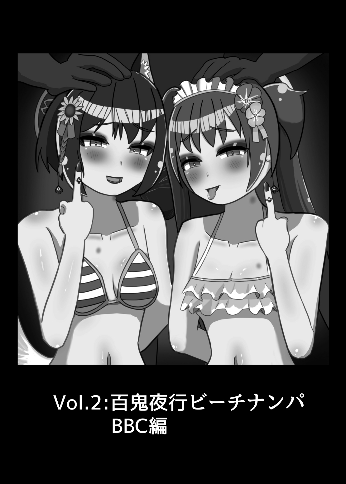 Ankoku Azuma ya (niji) (Azuma Takumi) ] NTR MomoTalk - Page 17