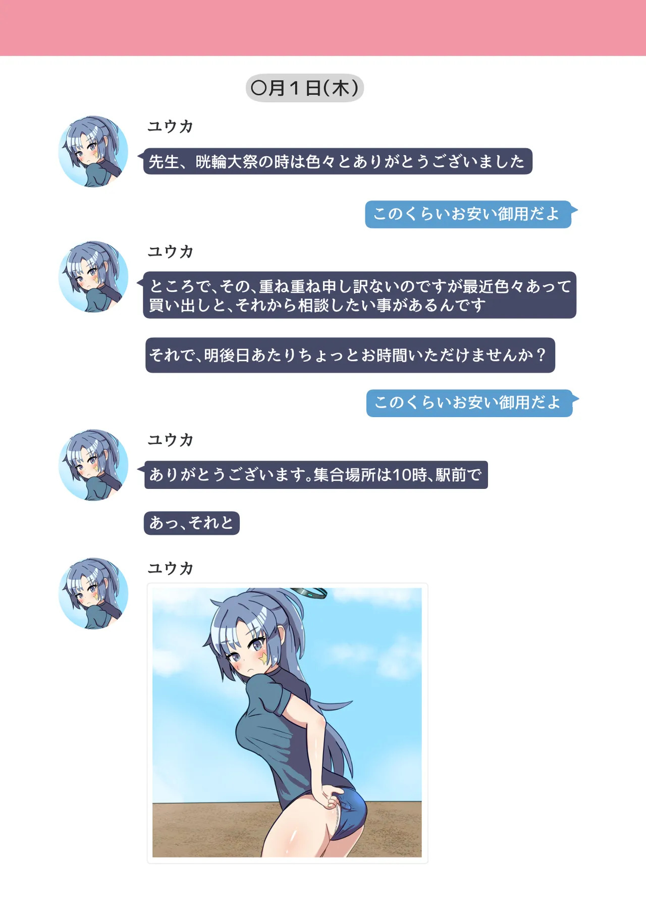 Preview page 2