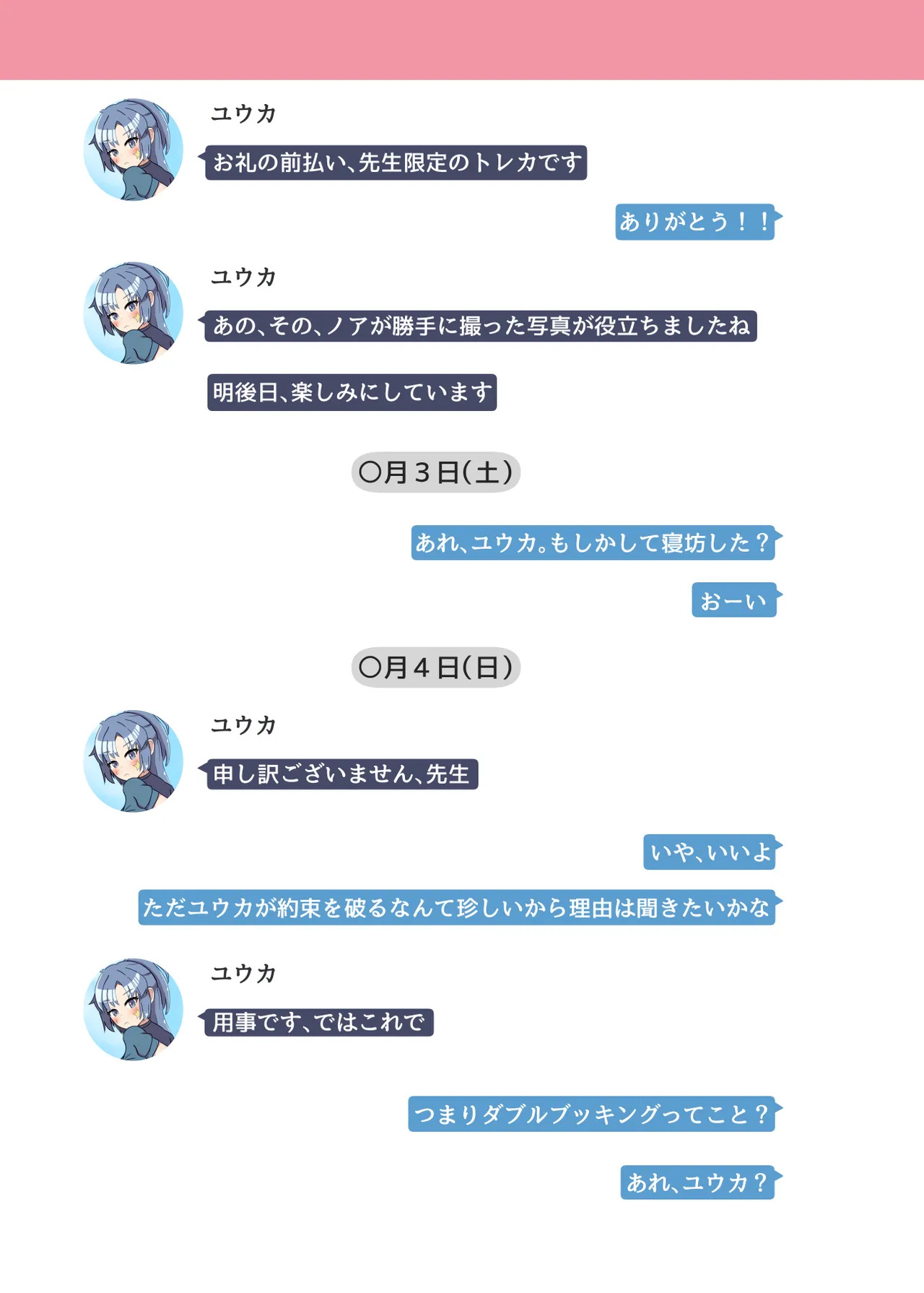 Preview page 3