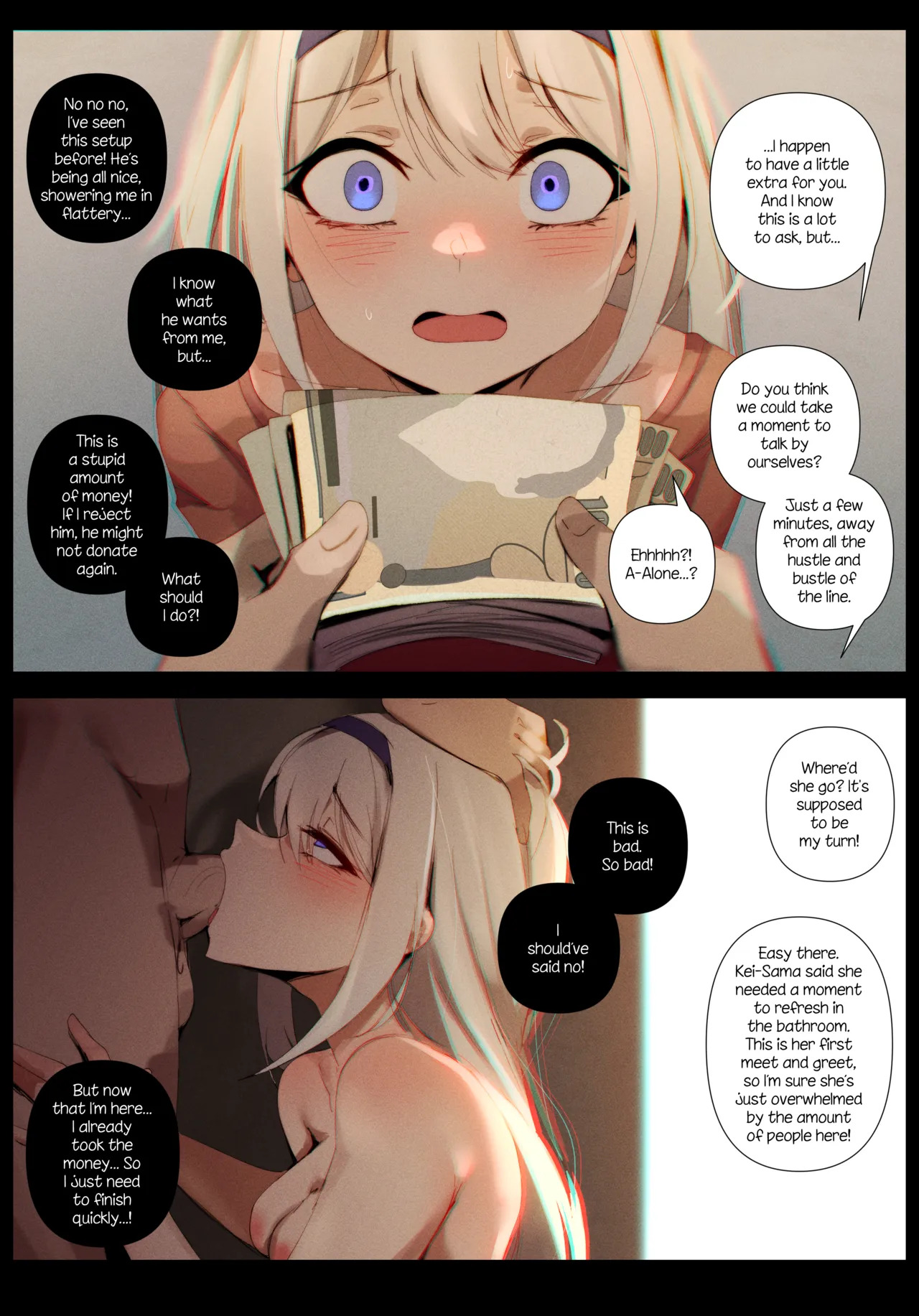 NIUI - Complete Works [EN/FR/ES/Textless] (Patreon) Batch II - Page 312