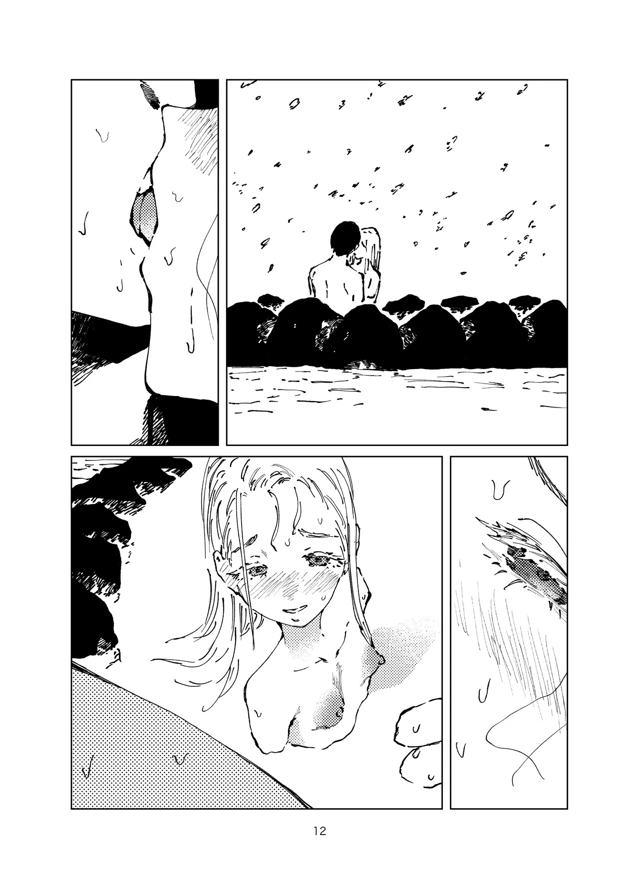 Shinosawa Junjou Onsenkyou (Gakuen IDOLM@STER) [Digital] - Page 12