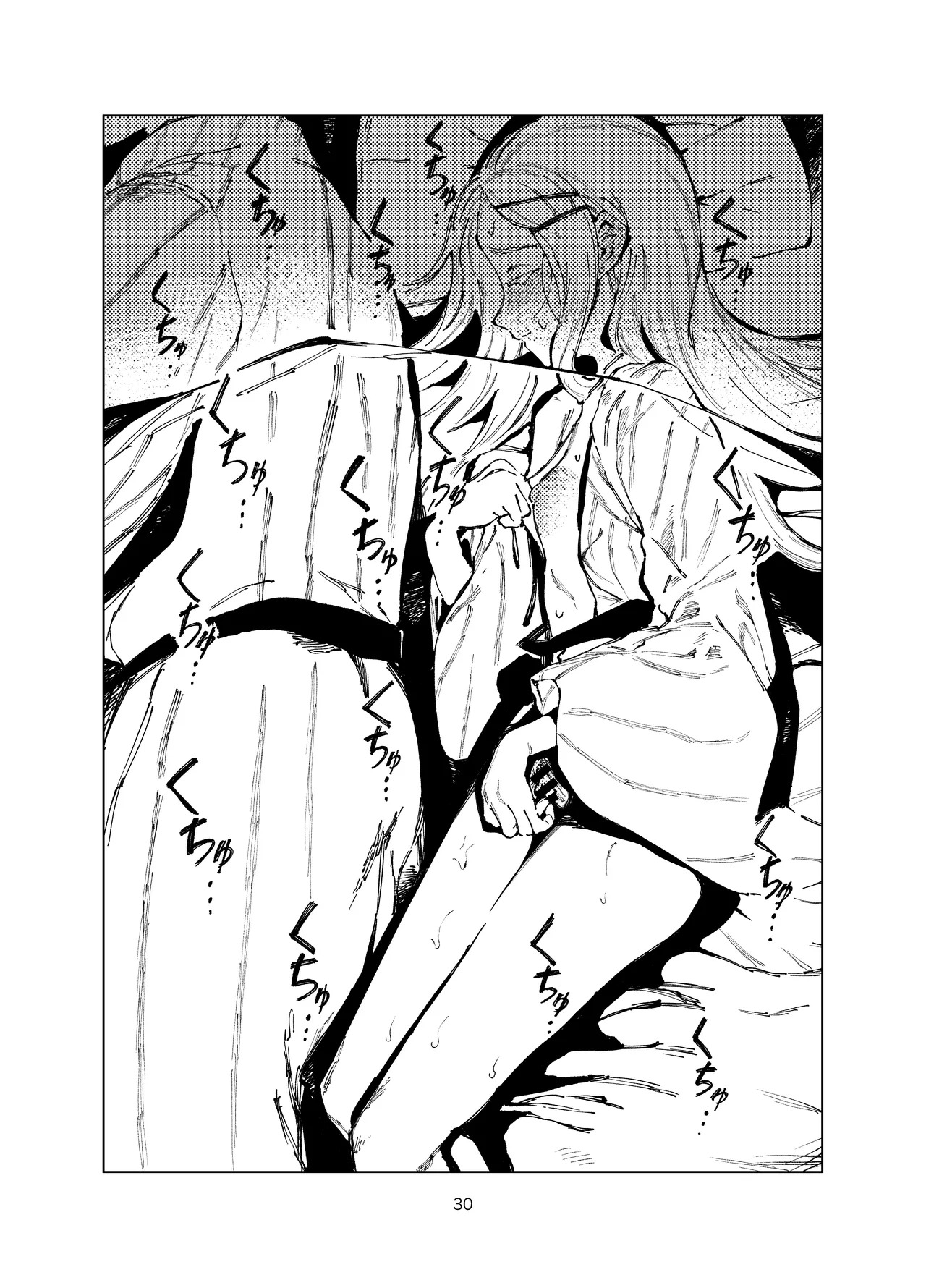 Shinosawa Junjou Onsenkyou (Gakuen IDOLM@STER) [Digital] - Page 30