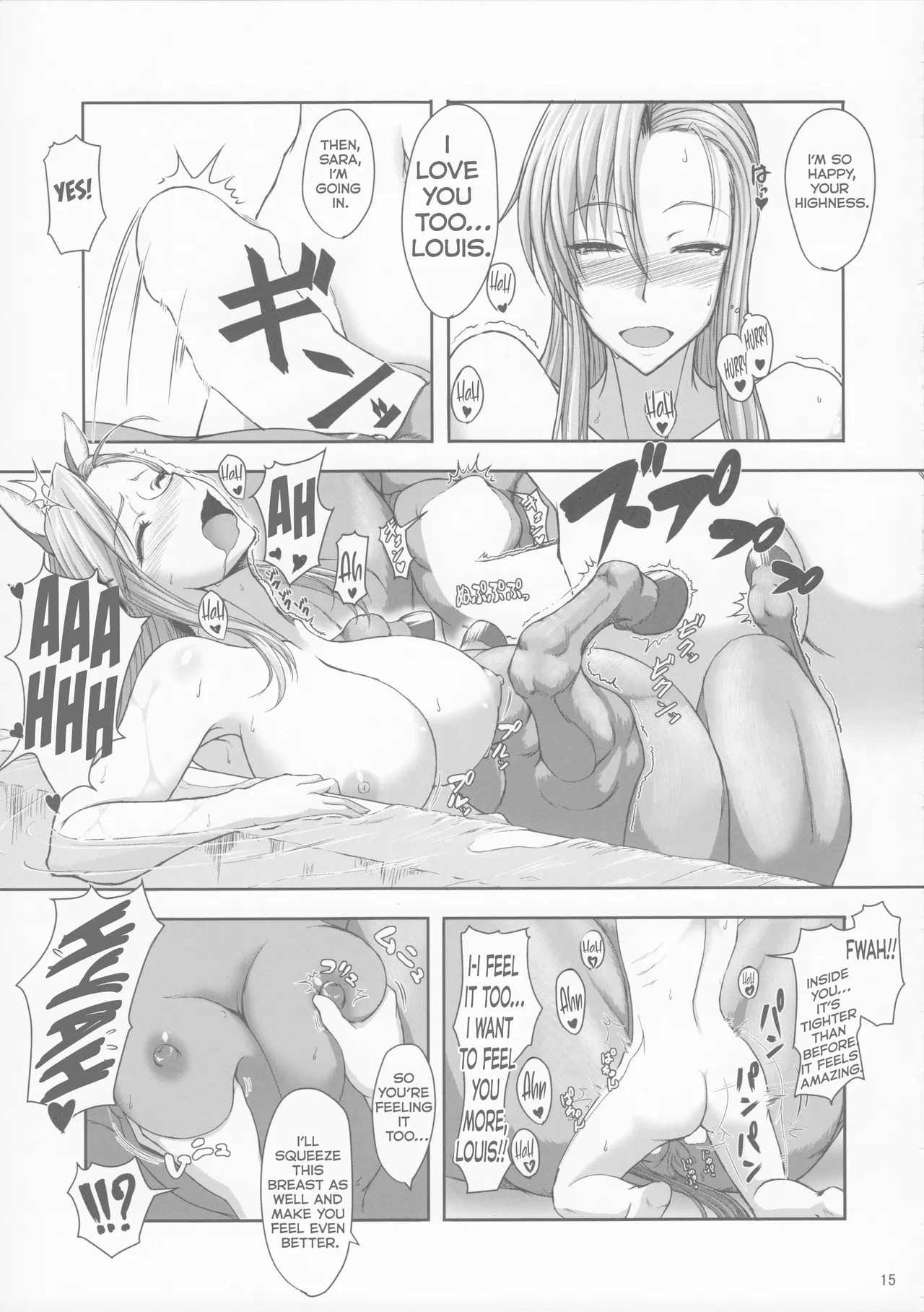 (Ningen Janai R) [Free Warehouse (Mr.Metabo)] Freaks Fantasia 01 [English] [Kumoku] - Page 14