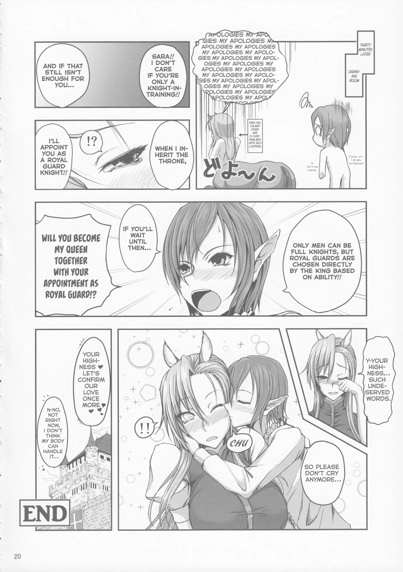 (Ningen Janai R) [Free Warehouse (Mr.Metabo)] Freaks Fantasia 01 [English] [Kumoku] - Page 19