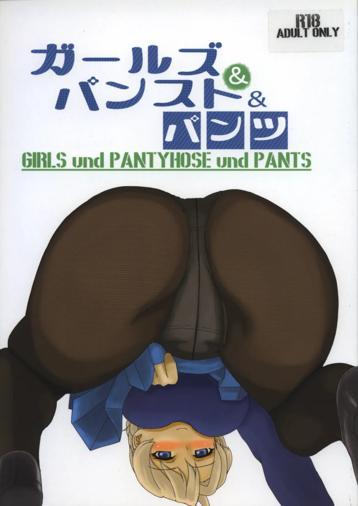 [Osacanasanteam (Osaexiv, BLACKHEART)] Girls & Pansuto & Pantsu