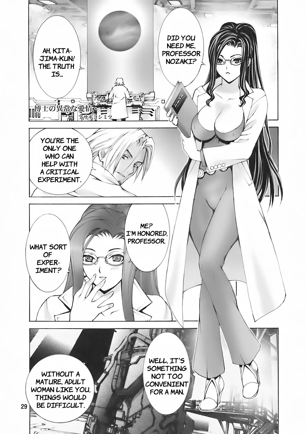 (C73) [AXZ (Various)] Angel's stroke 09 Dragon o Ai Suru Yottsu no Yarikata | Four Ways to Love a Dragon (Dragonaut) [English] [EHCOVE] - Page 30