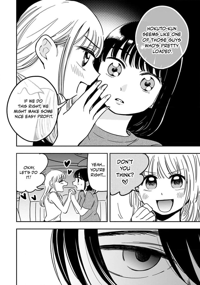 [eriko] Sayonara Flower Petal - Chapter 2 - Page 10