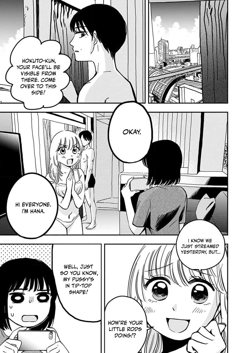 [eriko] Sayonara Flower Petal - Chapter 2 - Page 13