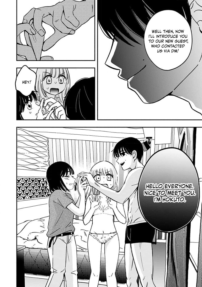 [eriko] Sayonara Flower Petal - Chapter 2 - Page 14
